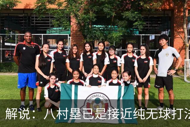 解说：八村塁已是接近纯无球打法的射手 去快船会保证自己的戏份